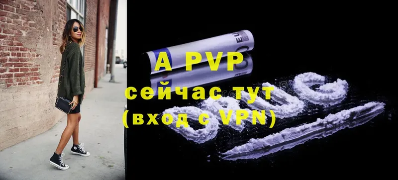 Купить наркотики сайты Джанкой Alpha-PVP  ГАШ  Галлюциногенные грибы  Каннабис 